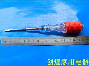 深圳市創煌電線電器廠是一家集設計 生產 銷售于一體的電線電器生產企業