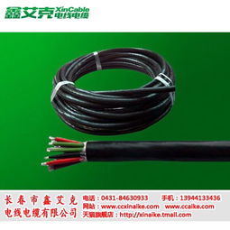家裝電線,裝修電線,電線批發,電線電纜 長春鑫艾克電線電纜