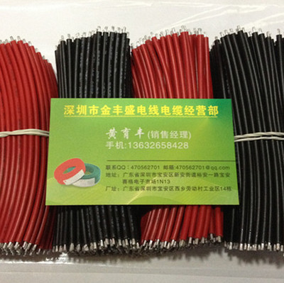 《信誠電氣實業》淘寶店鋪 - 天貓官方店鋪 - 精選網